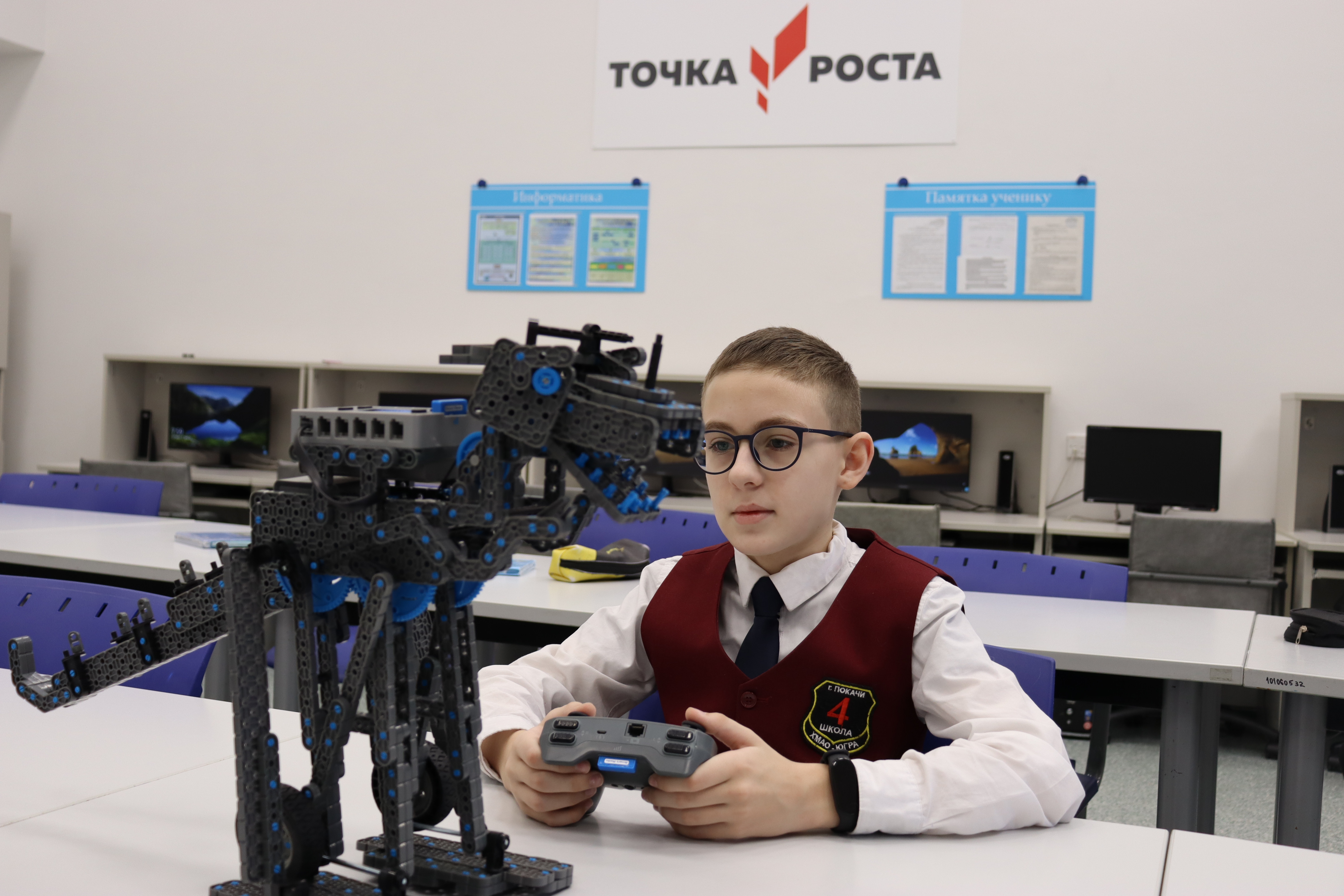 Робототехника