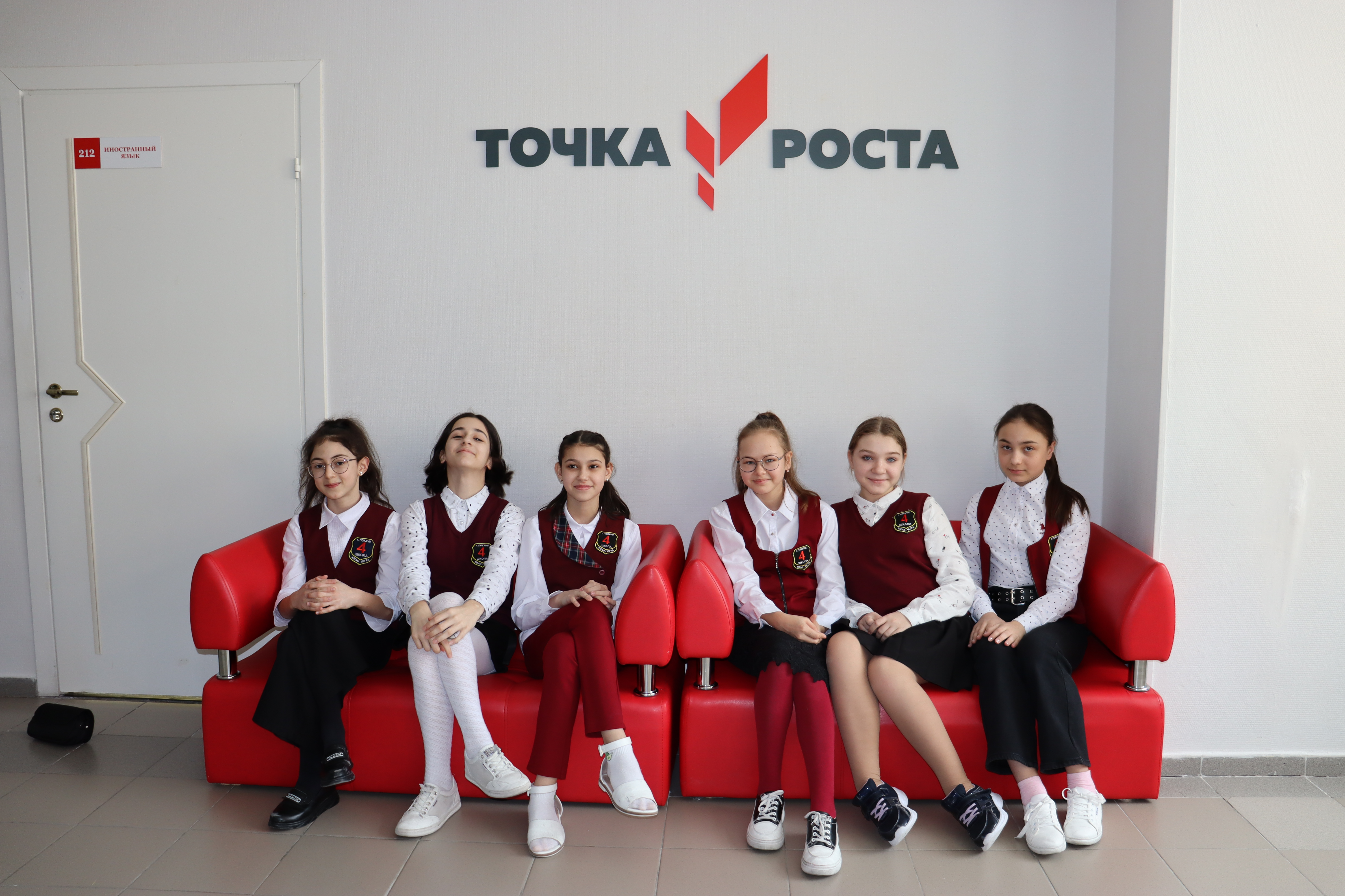 Рекреации центра