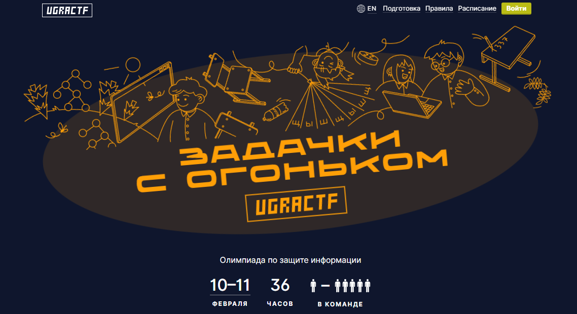 Ugra CTF.