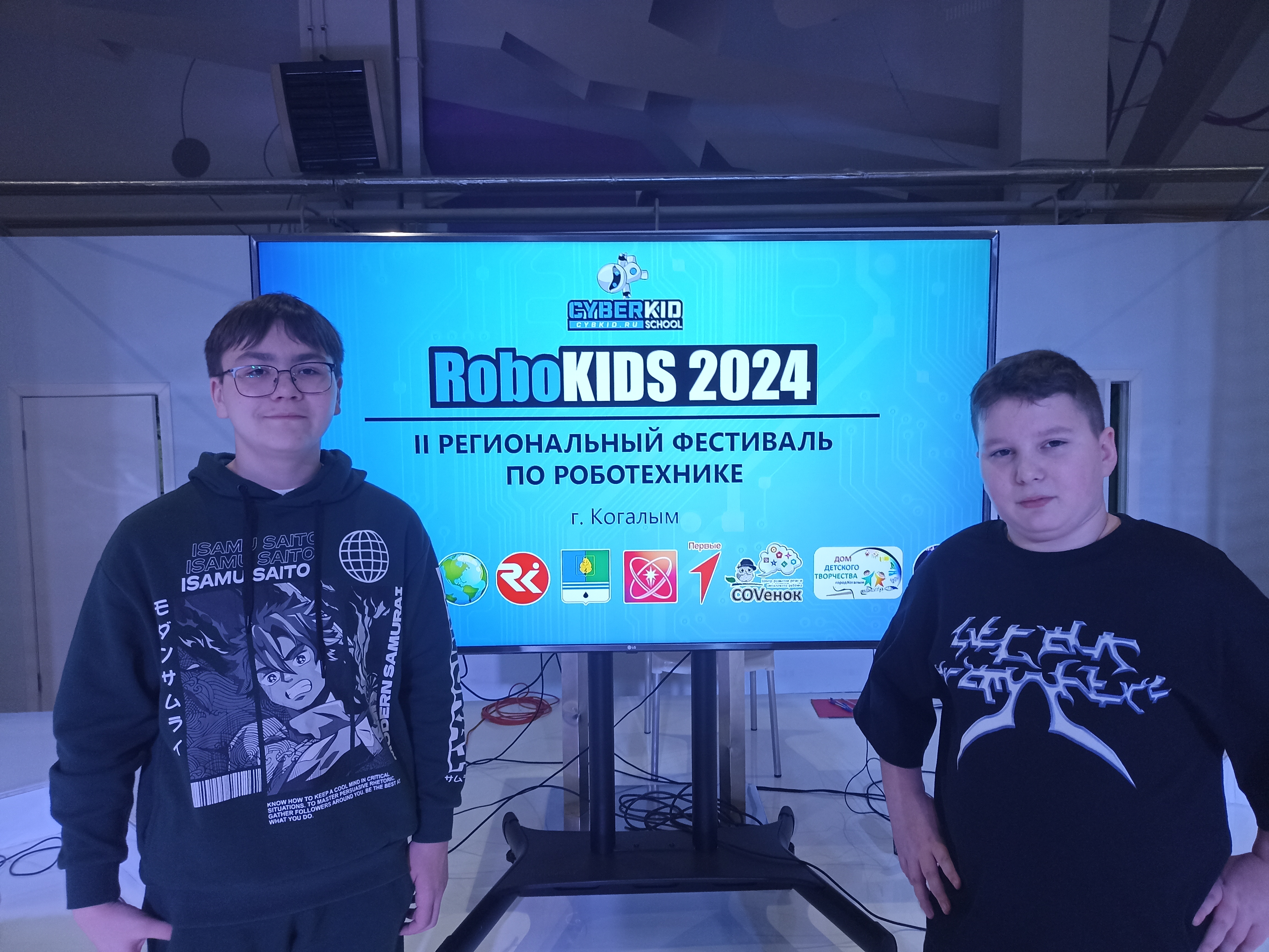 ROBOKIDS 2024.