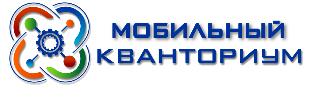 Онлайн мастер-классы и онлайн-викторина от Мобильного кванториума.