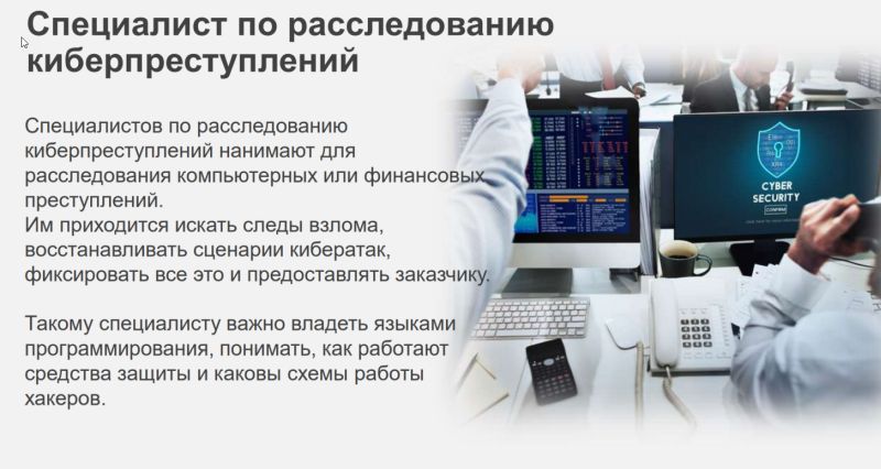 Проект «Цифровая трансформация на службе граждан»..