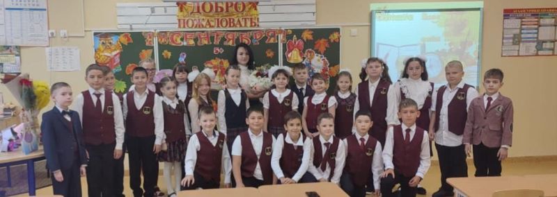 3 в класс МАОУ СОШ №4