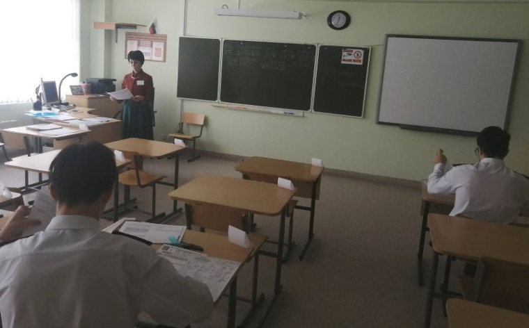 Пробный ОГЭ по математике.