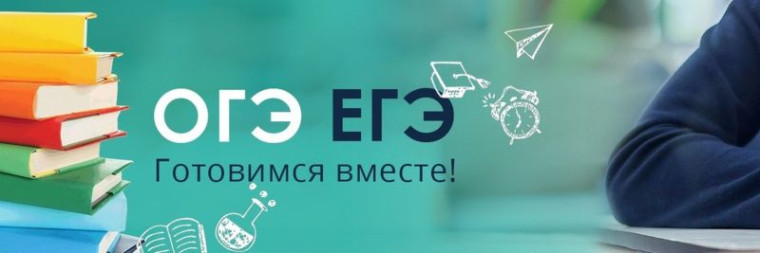 25 марта был проведен тренировочный школьный экзамен по математике для будущих выпускников 9-х классов в формах ОГЭ и ГВЭ..